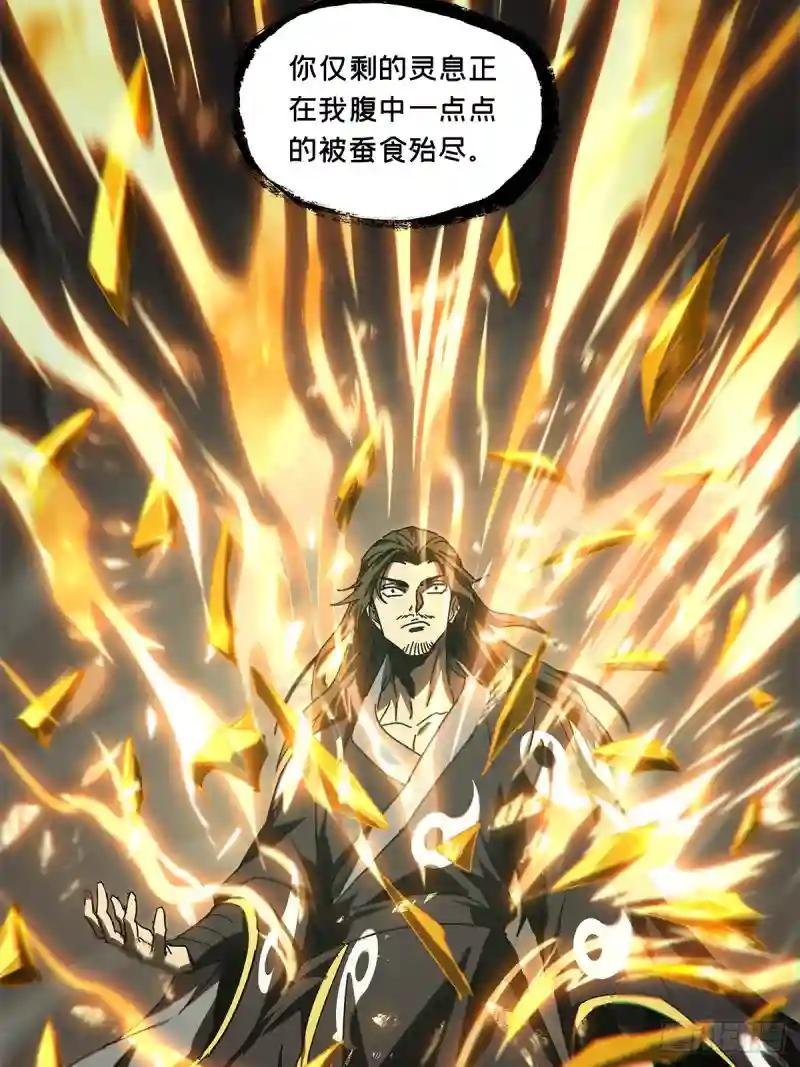 第二百九十八章\/怒火上