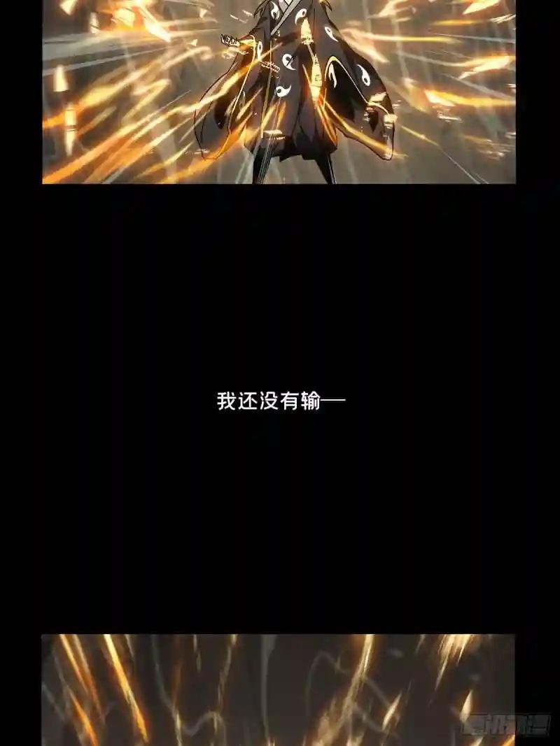 第二百九十八章\/怒火上