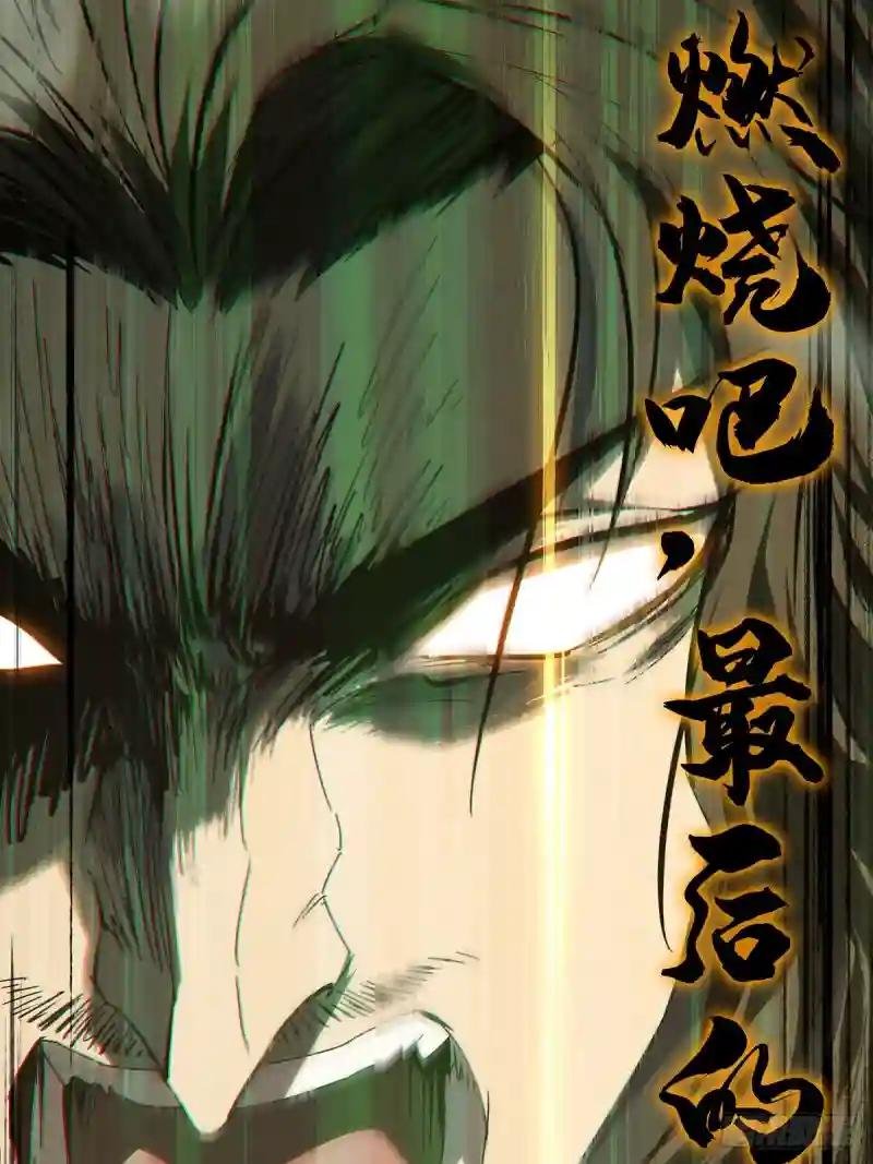第二百九十八章\/怒火上