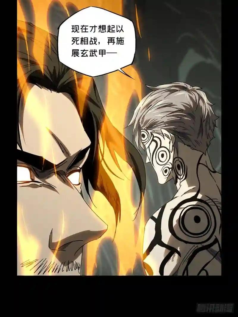 第二百九十八章\/怒火上