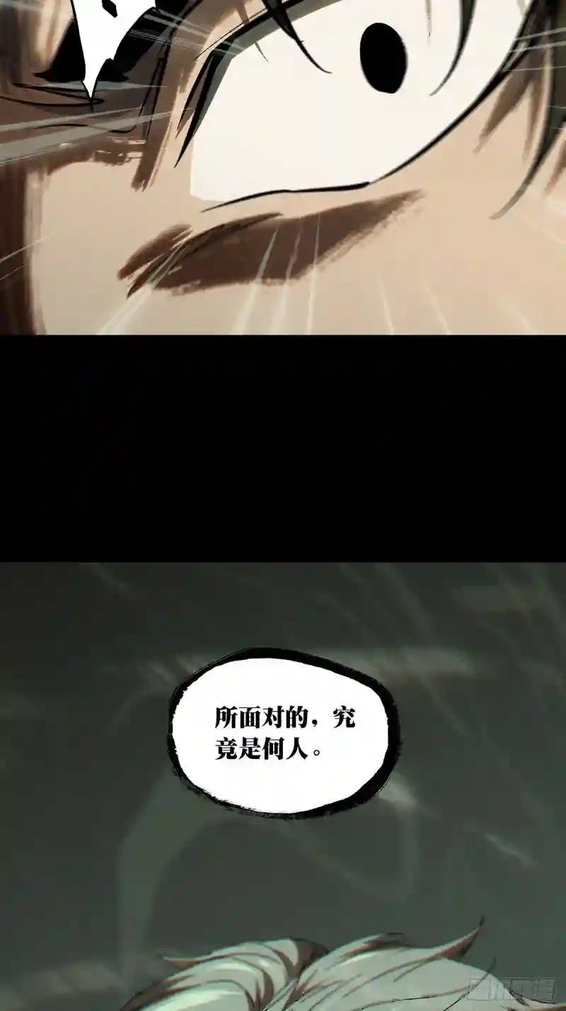 第二百九十八章\/怒火上