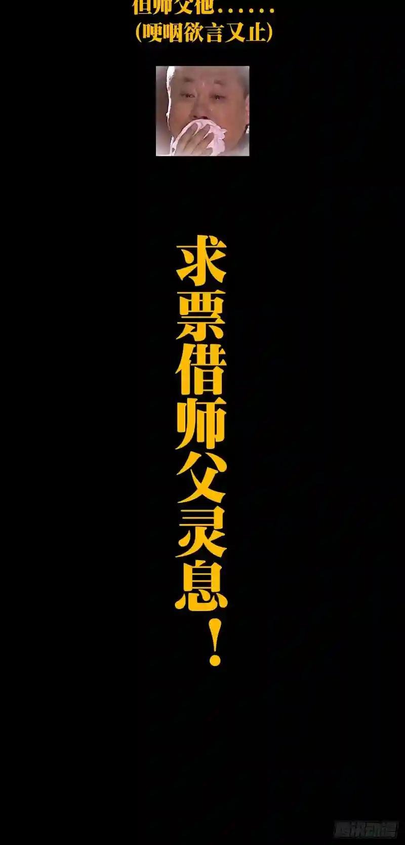 第二百九十八章\/怒火上