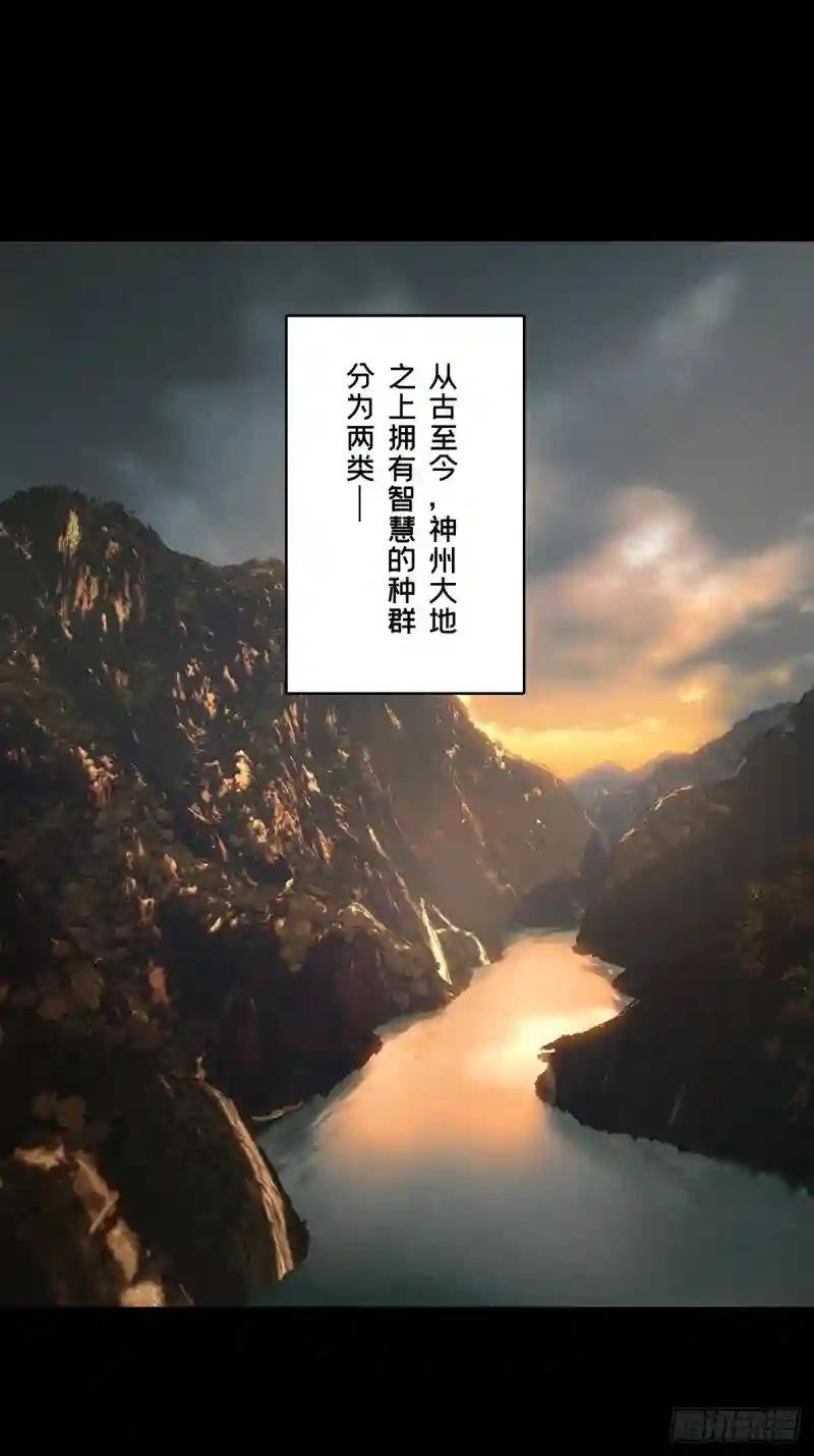 第二百九十九章\/怒火中