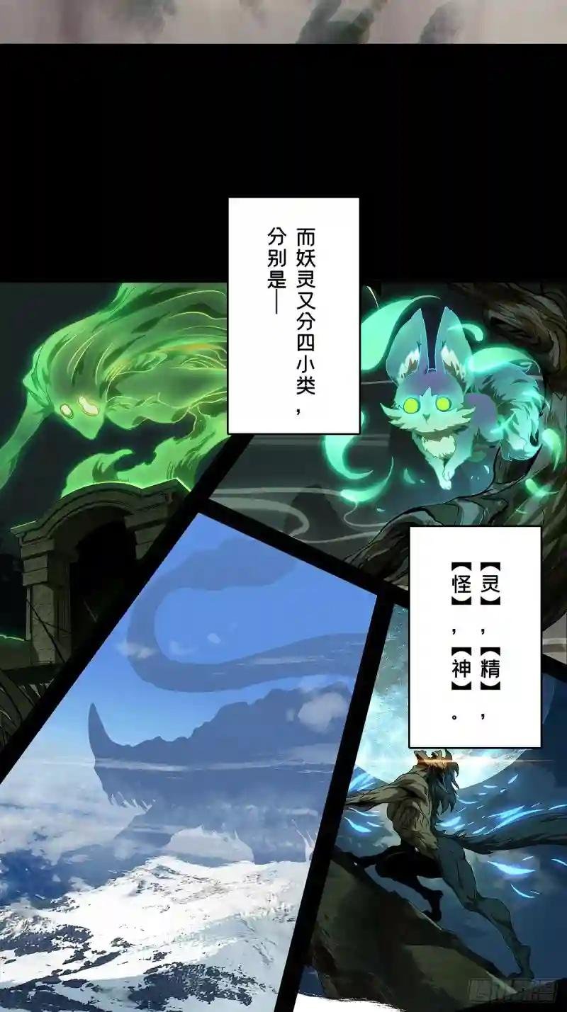 第二百九十九章\/怒火中