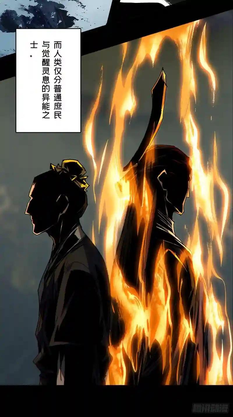 第二百九十九章\/怒火中