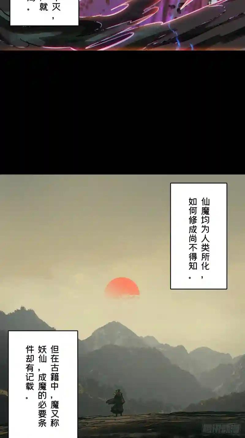 第二百九十九章\/怒火中