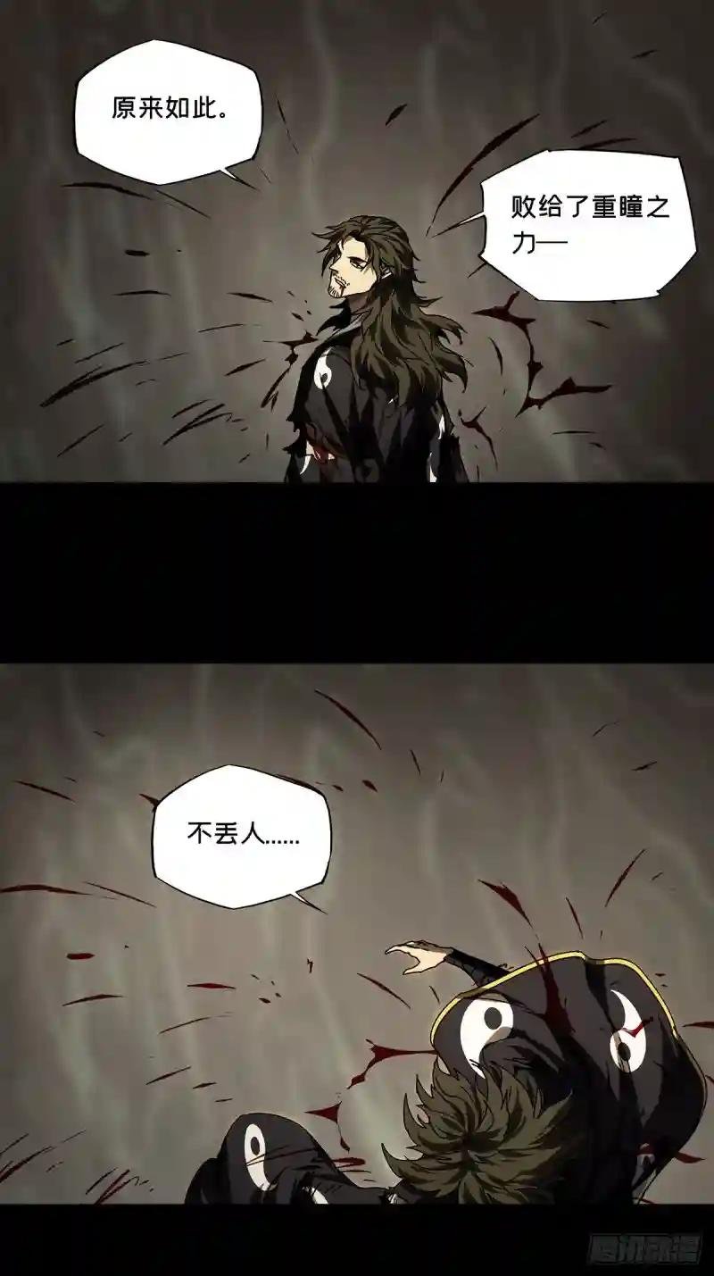 第二百九十九章\/怒火中