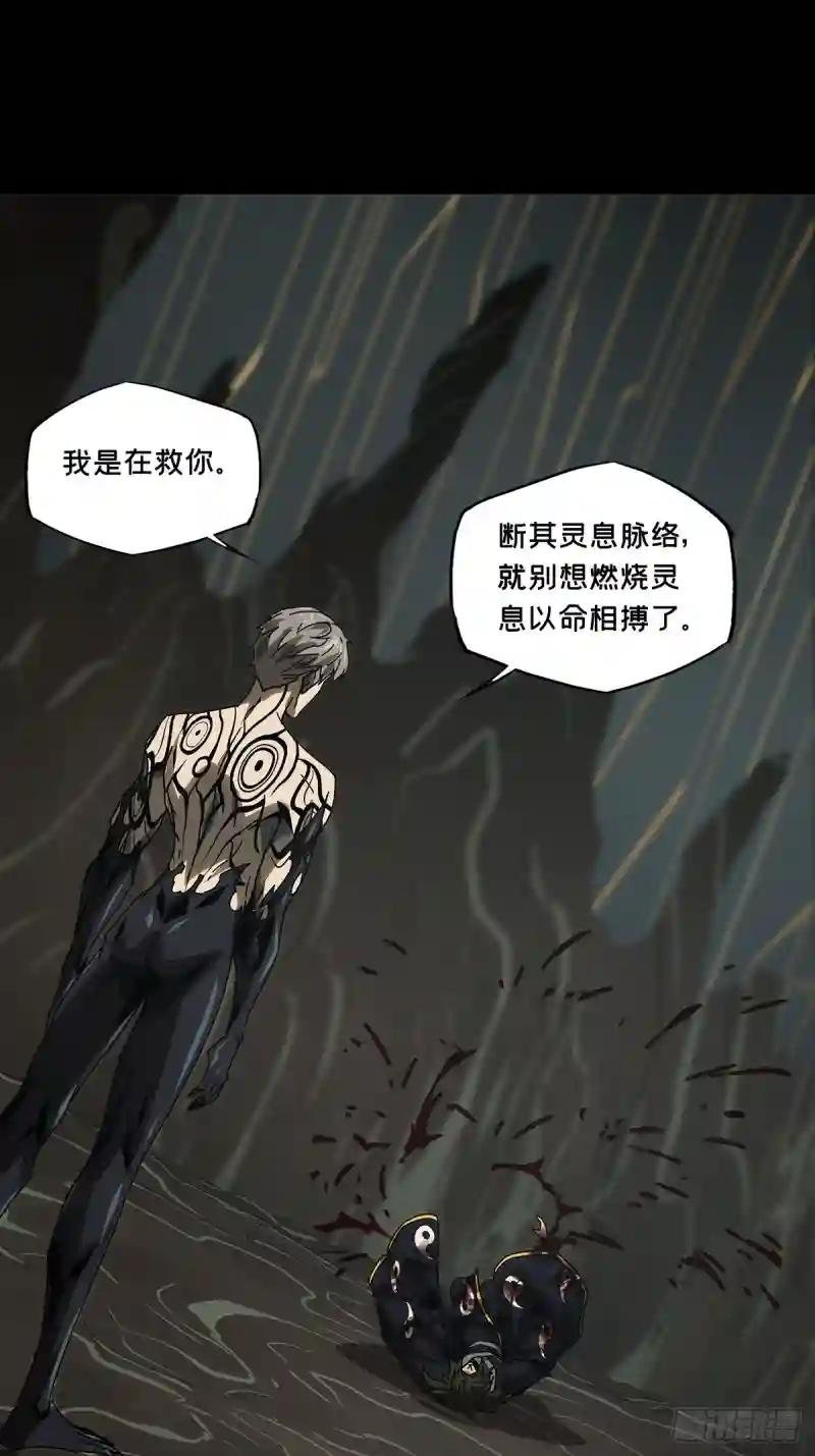 第二百九十九章\/怒火中