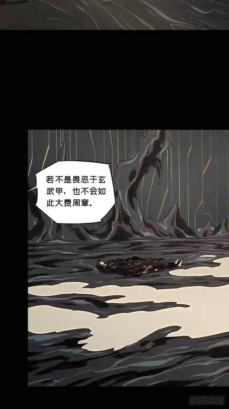 第二百九十九章\/怒火中