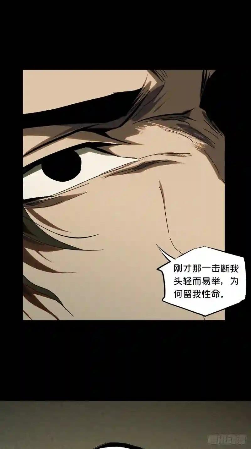 第二百九十九章\/怒火中