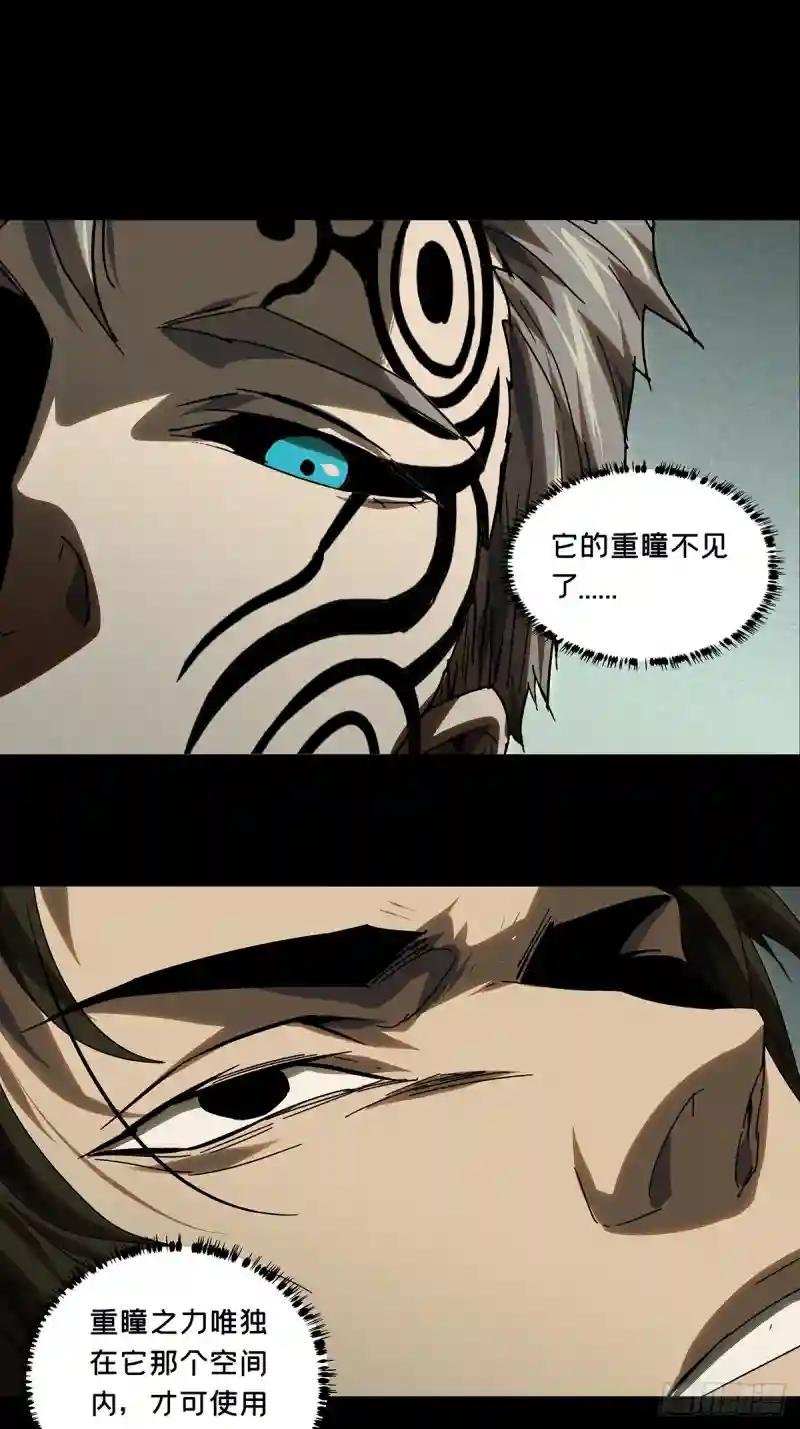 第二百九十九章\/怒火中