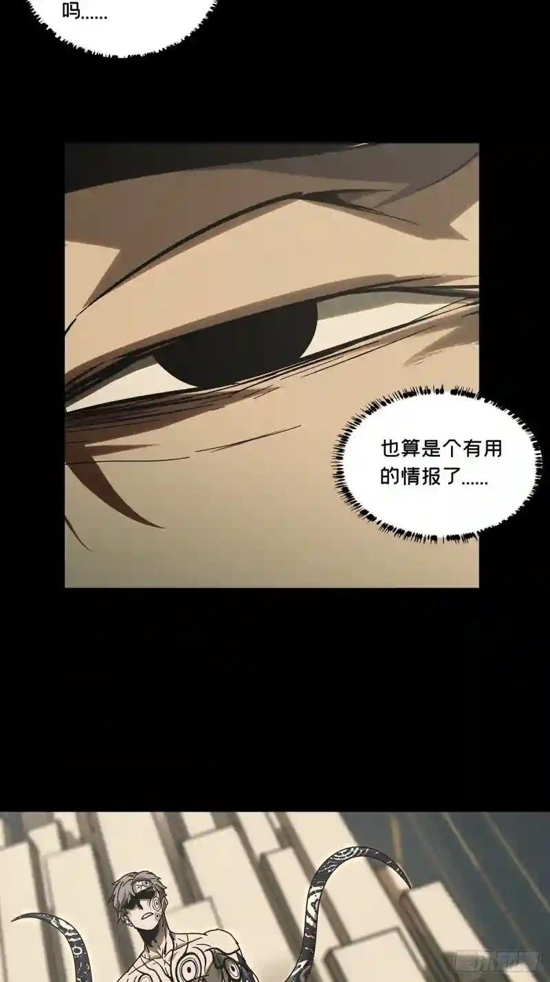 第二百九十九章\/怒火中