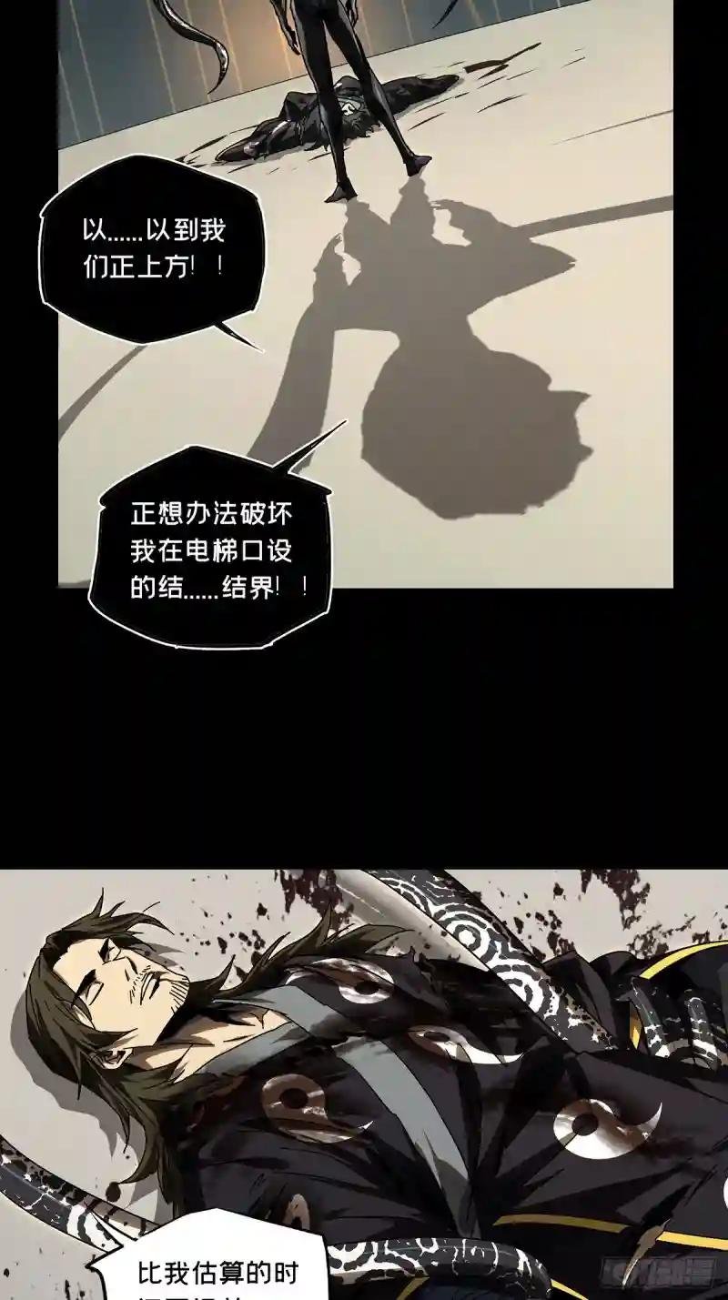 第二百九十九章\/怒火中