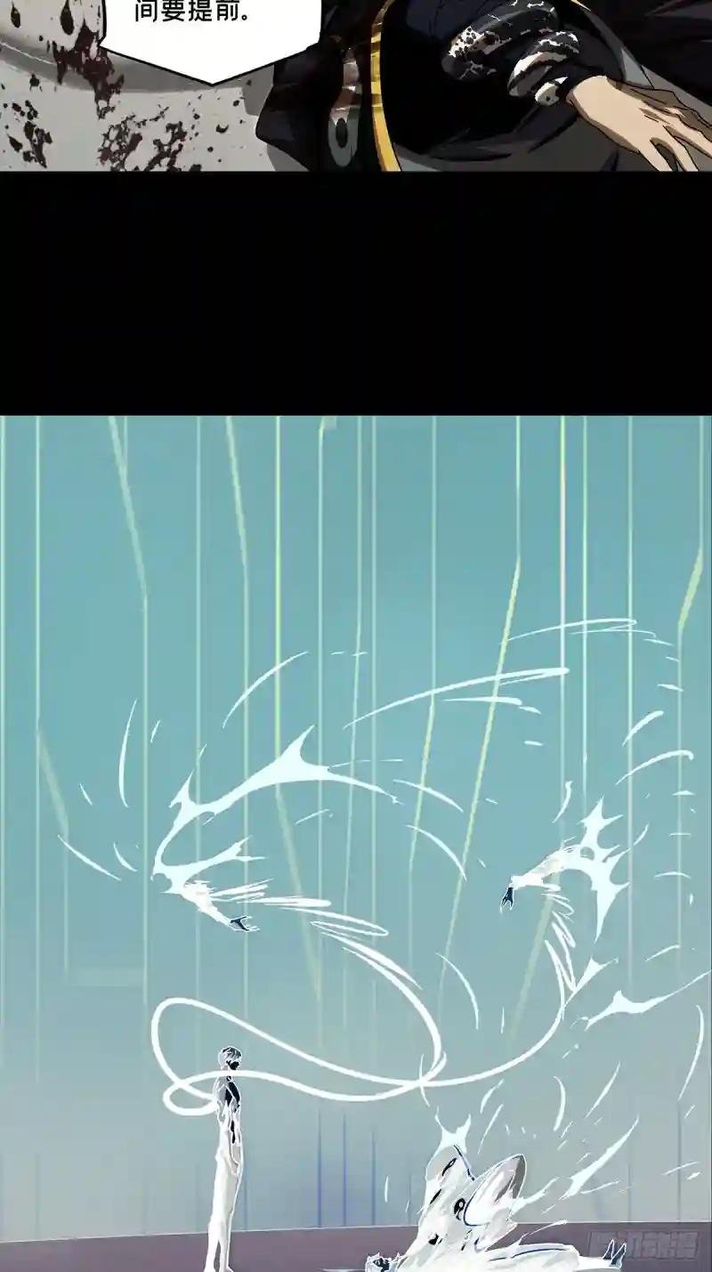 第二百九十九章\/怒火中