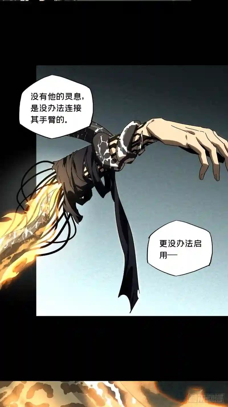 第二百九十九章\/怒火中