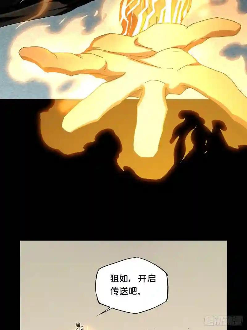 第二百九十九章\/怒火中