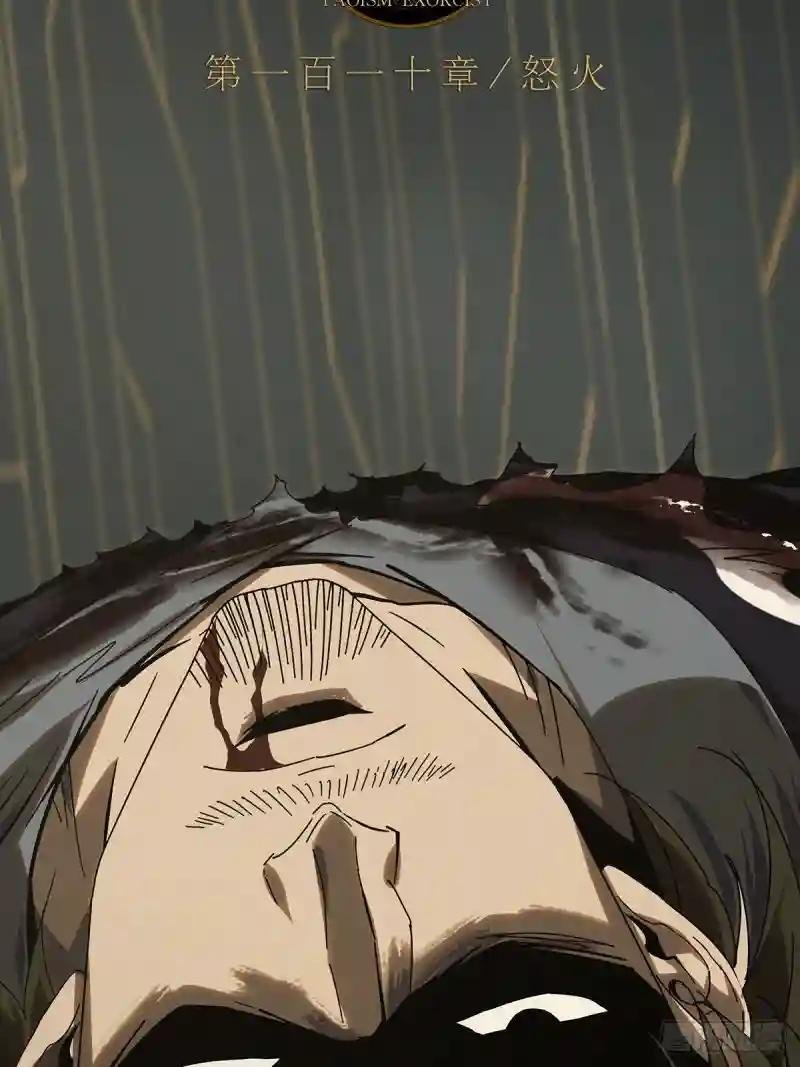 第二百九十九章\/怒火中