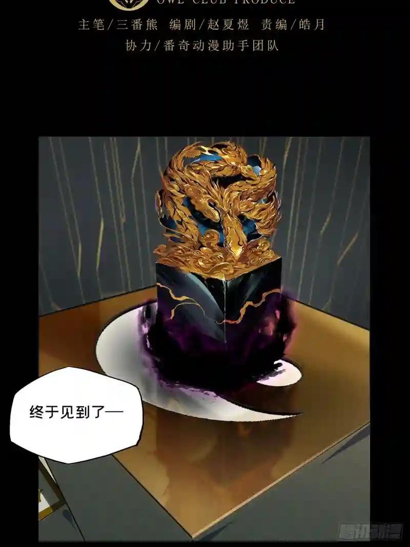 第二百九十九章\/怒火中