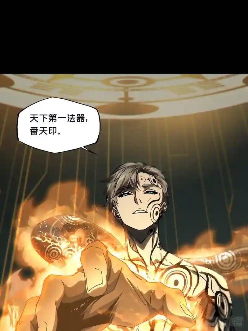 第二百九十九章\/怒火中