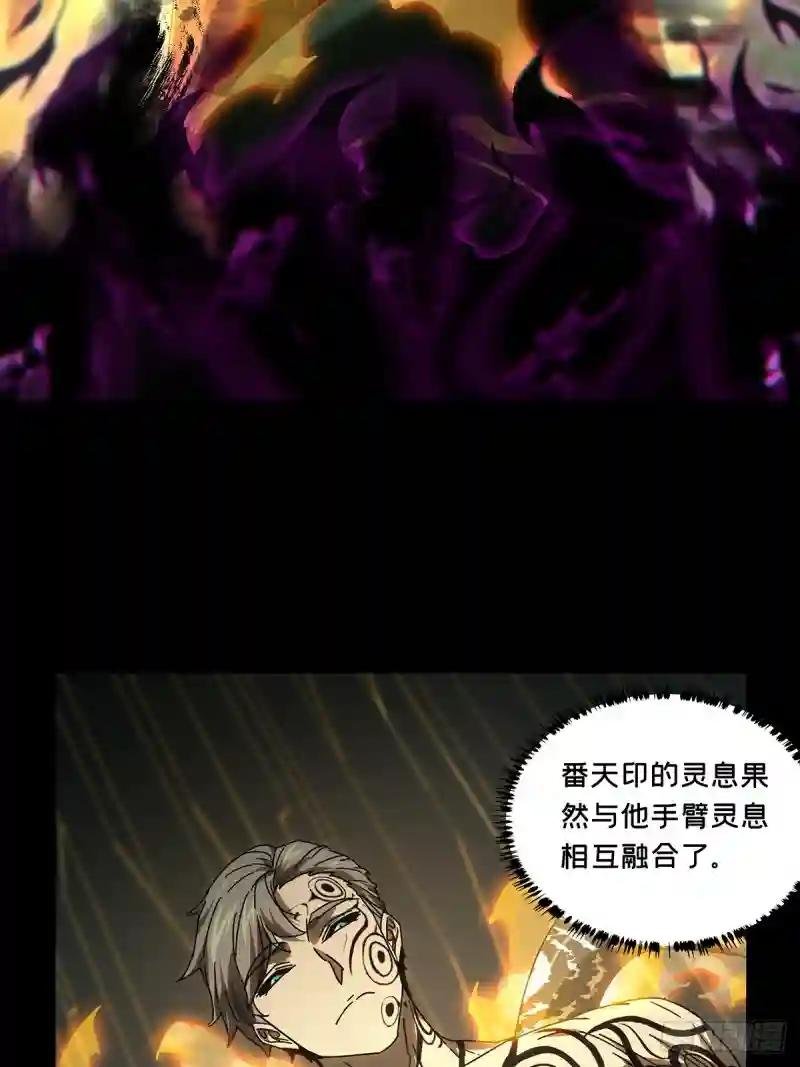 第二百九十九章\/怒火中
