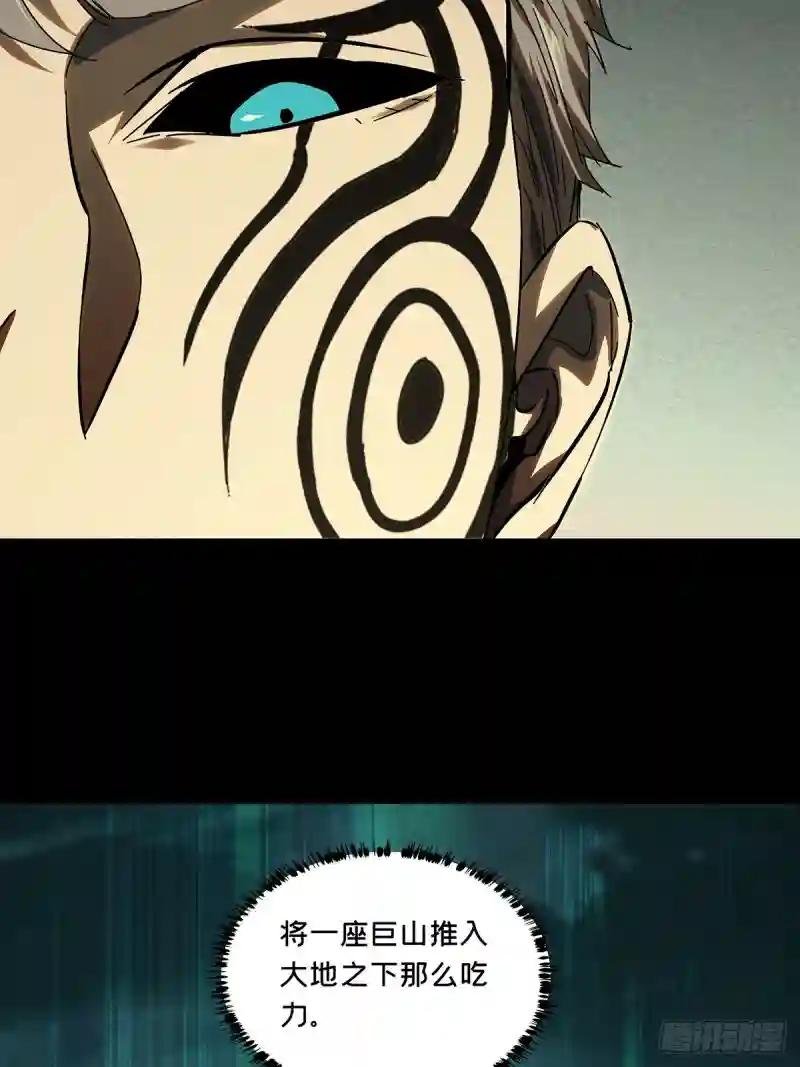 第二百九十九章\/怒火中