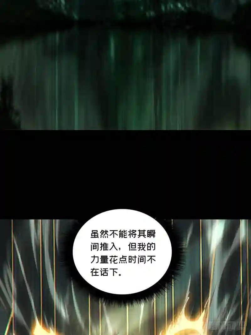 第二百九十九章\/怒火中