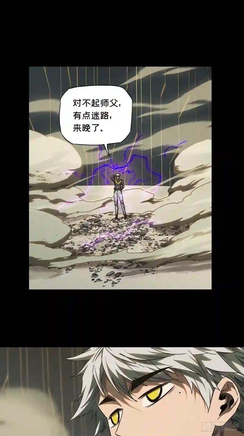 第三百章\/怒火下