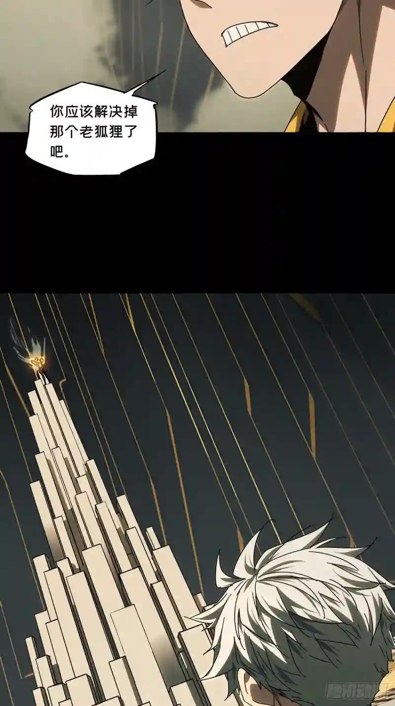 第三百章\/怒火下