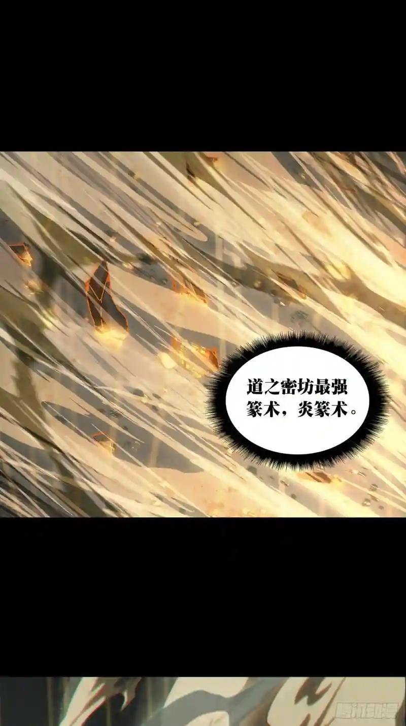第三百章\/怒火下