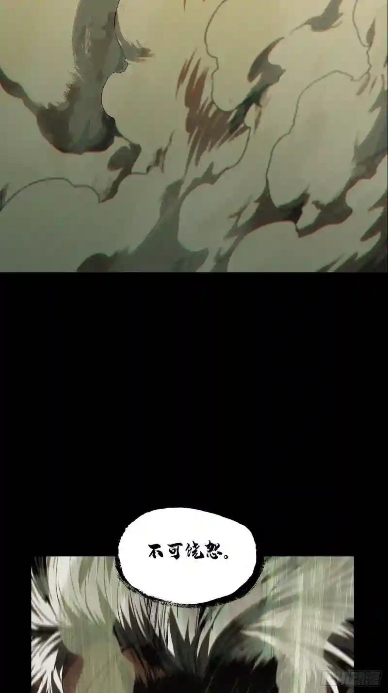 第三百章\/怒火下