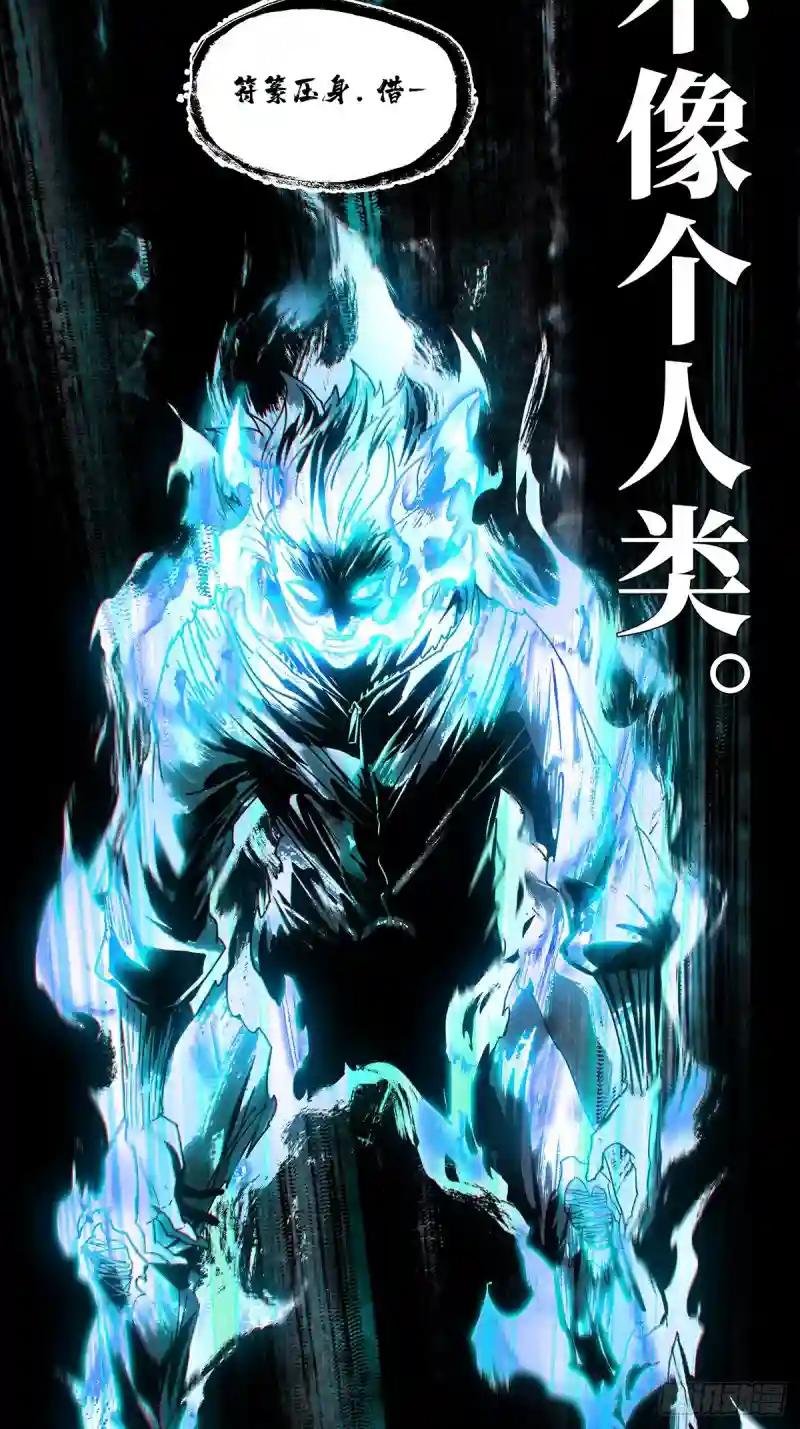 第三百章\/怒火下