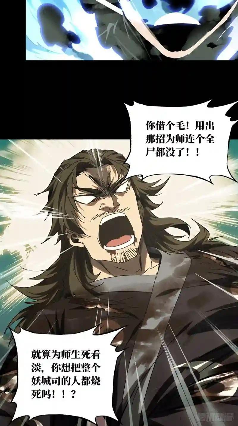 第三百章\/怒火下