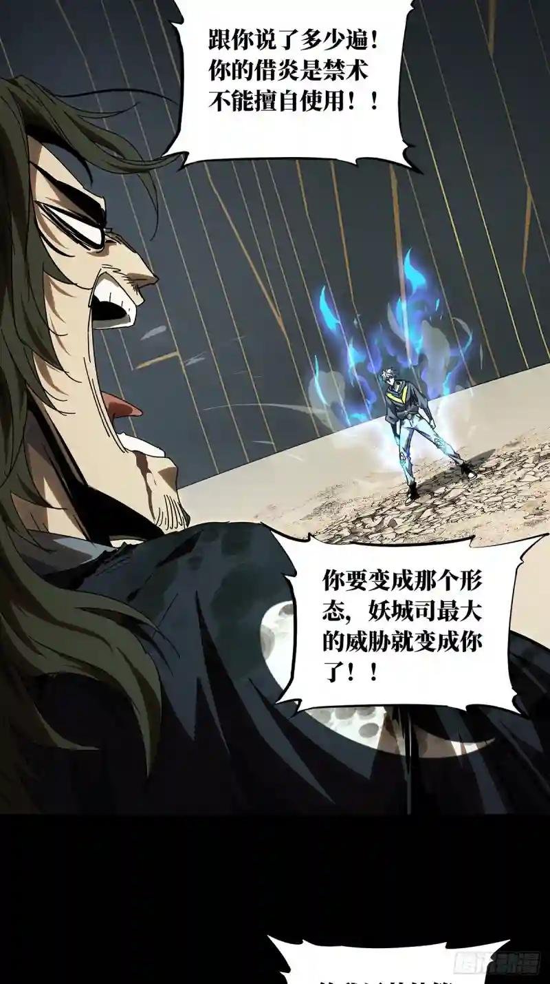 第三百章\/怒火下