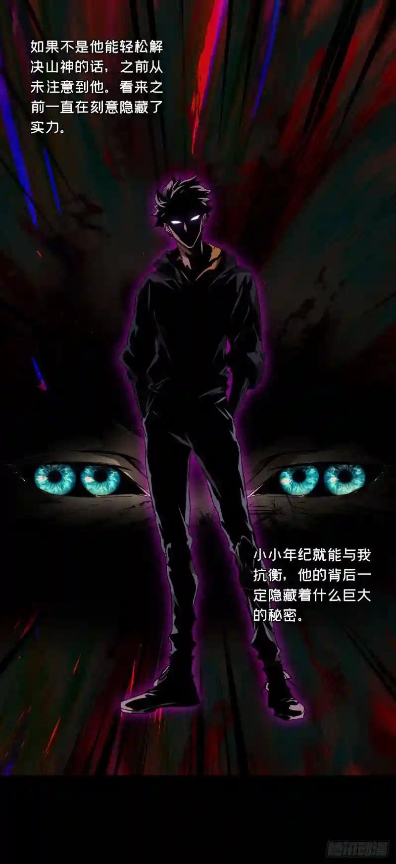 第三百一十章\/金蝉脱壳上