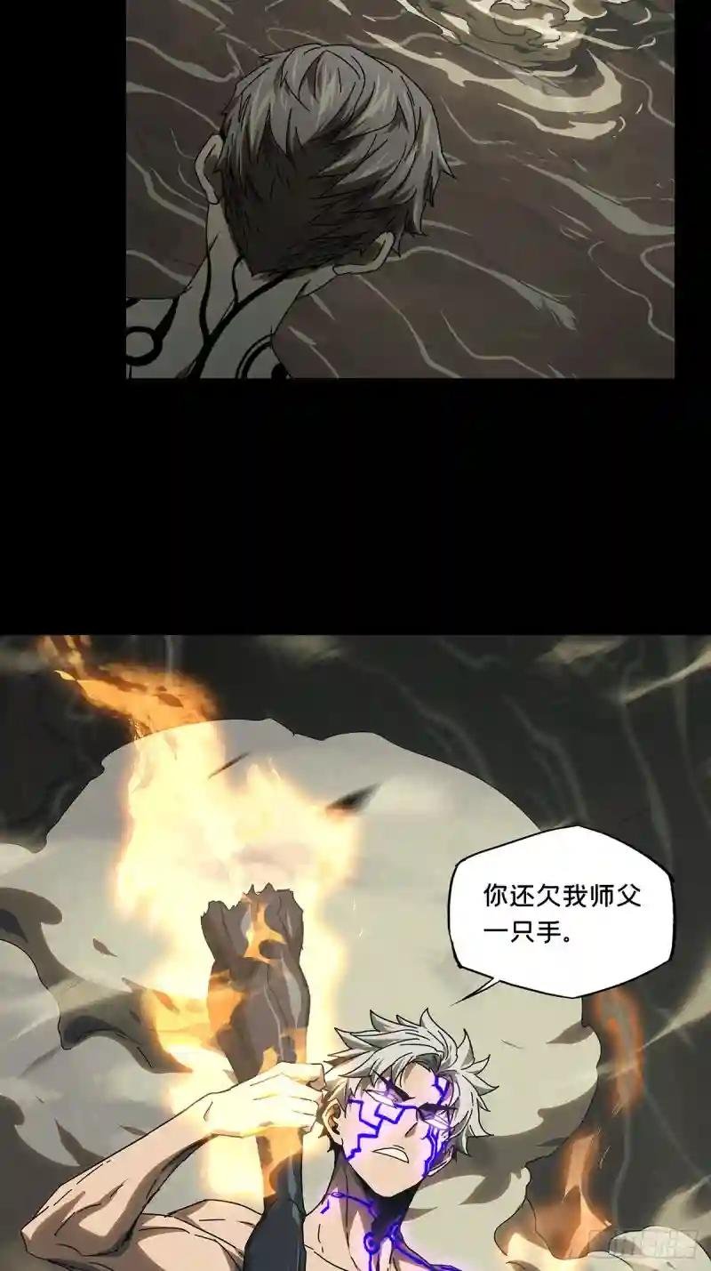 第三百一十章\/金蝉脱壳上