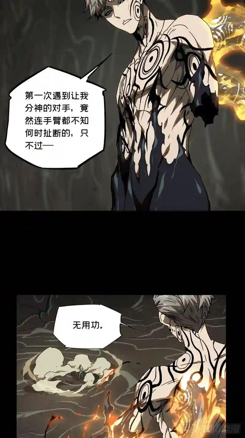 第三百一十章\/金蝉脱壳上