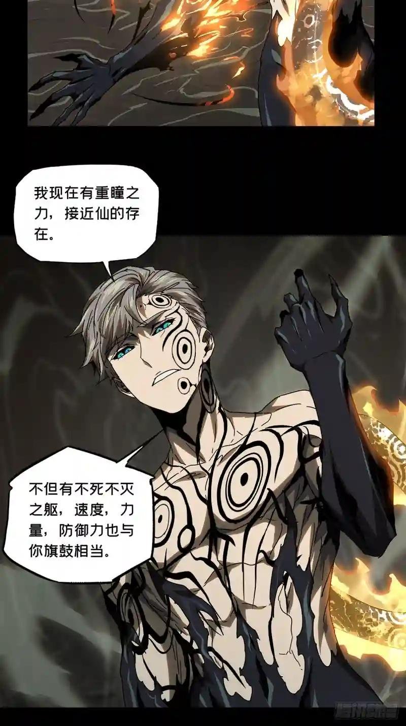第三百一十章\/金蝉脱壳上