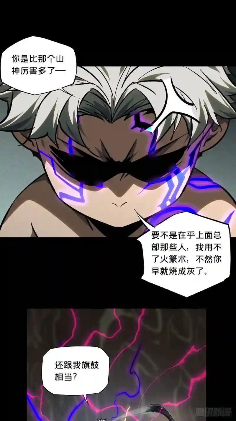 第三百一十章\/金蝉脱壳上