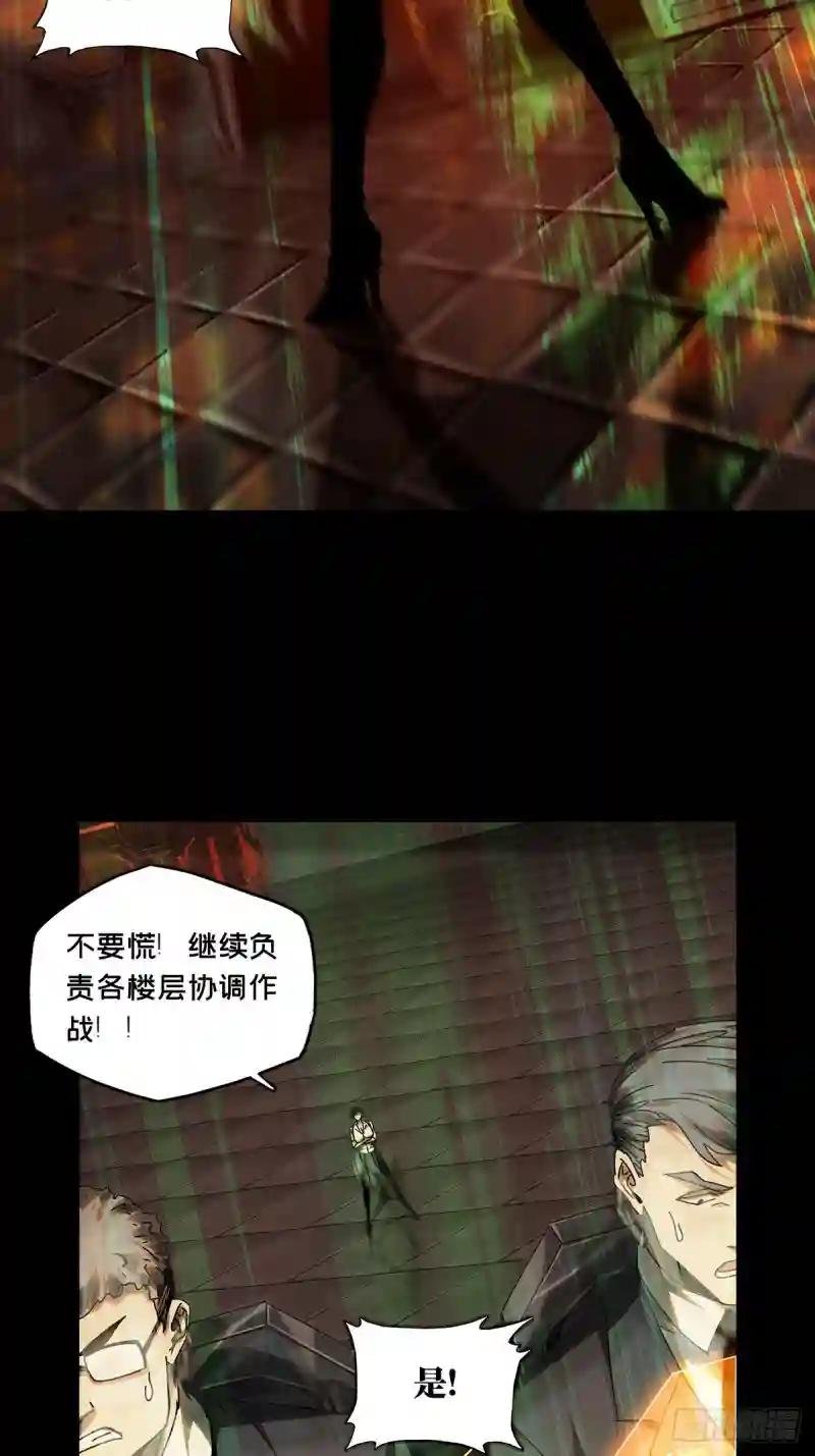 第三百一十章\/金蝉脱壳上