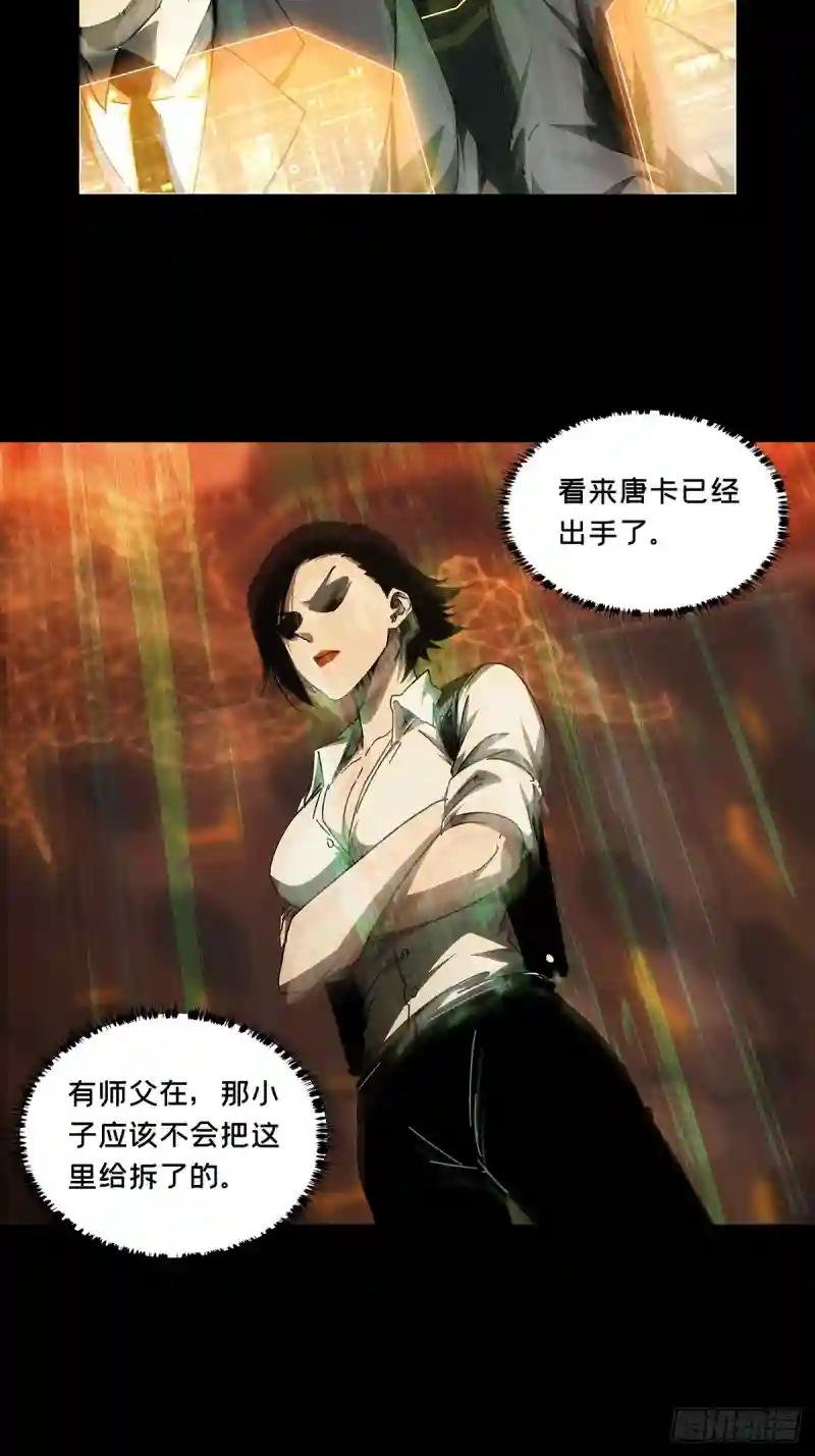 第三百一十章\/金蝉脱壳上