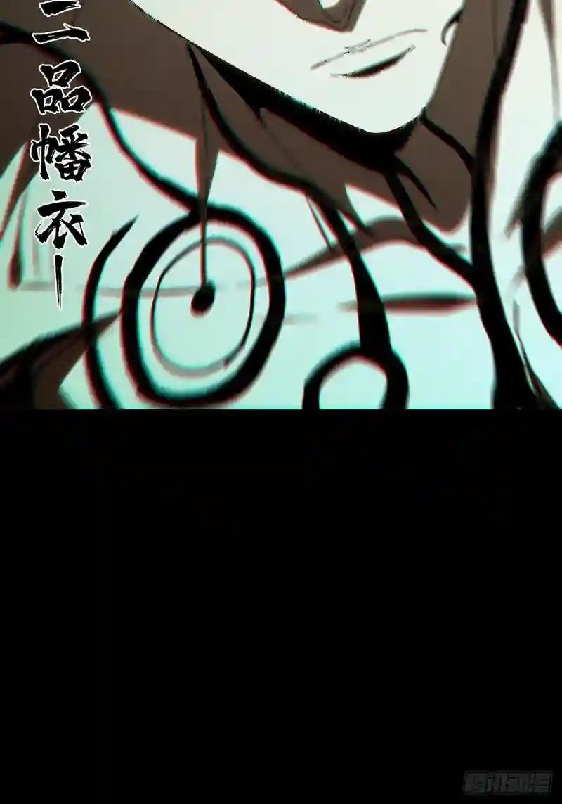 第三百一十章\/金蝉脱壳上