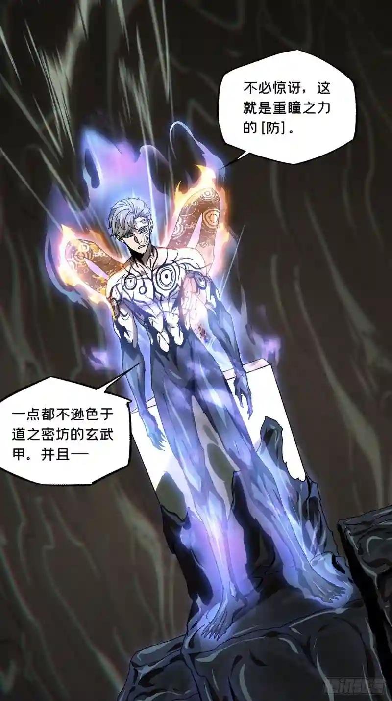 第三百一十一章\/金蝉脱壳中