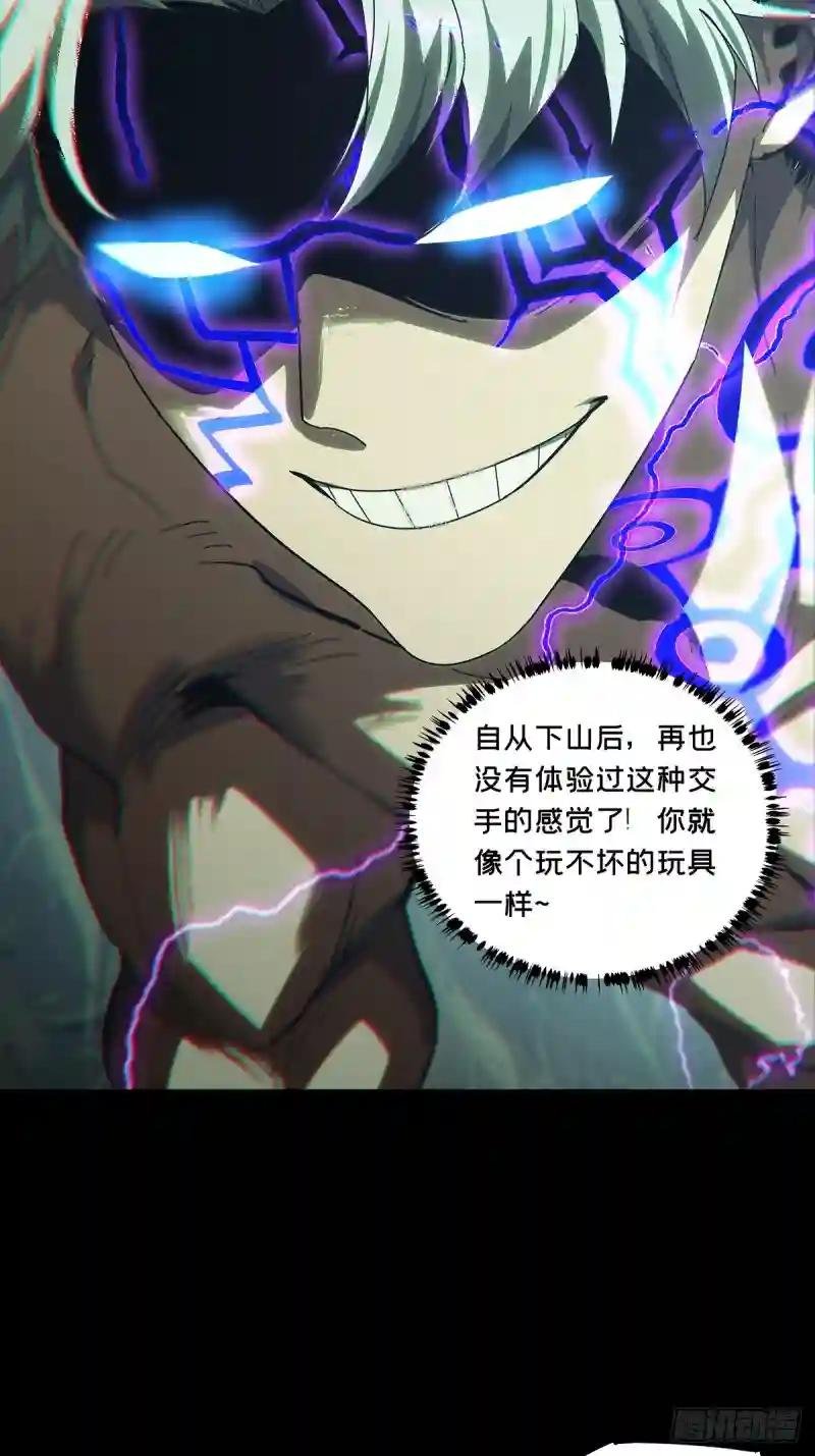 第三百一十一章\/金蝉脱壳中