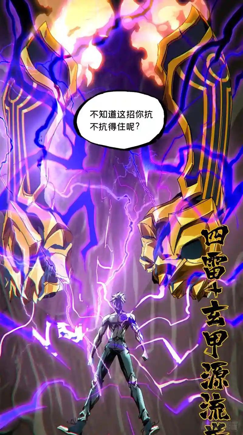 第三百一十一章\/金蝉脱壳中