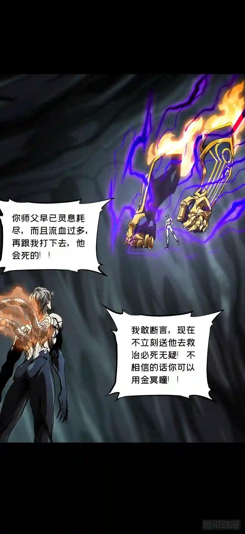 第三百一十一章\/金蝉脱壳中