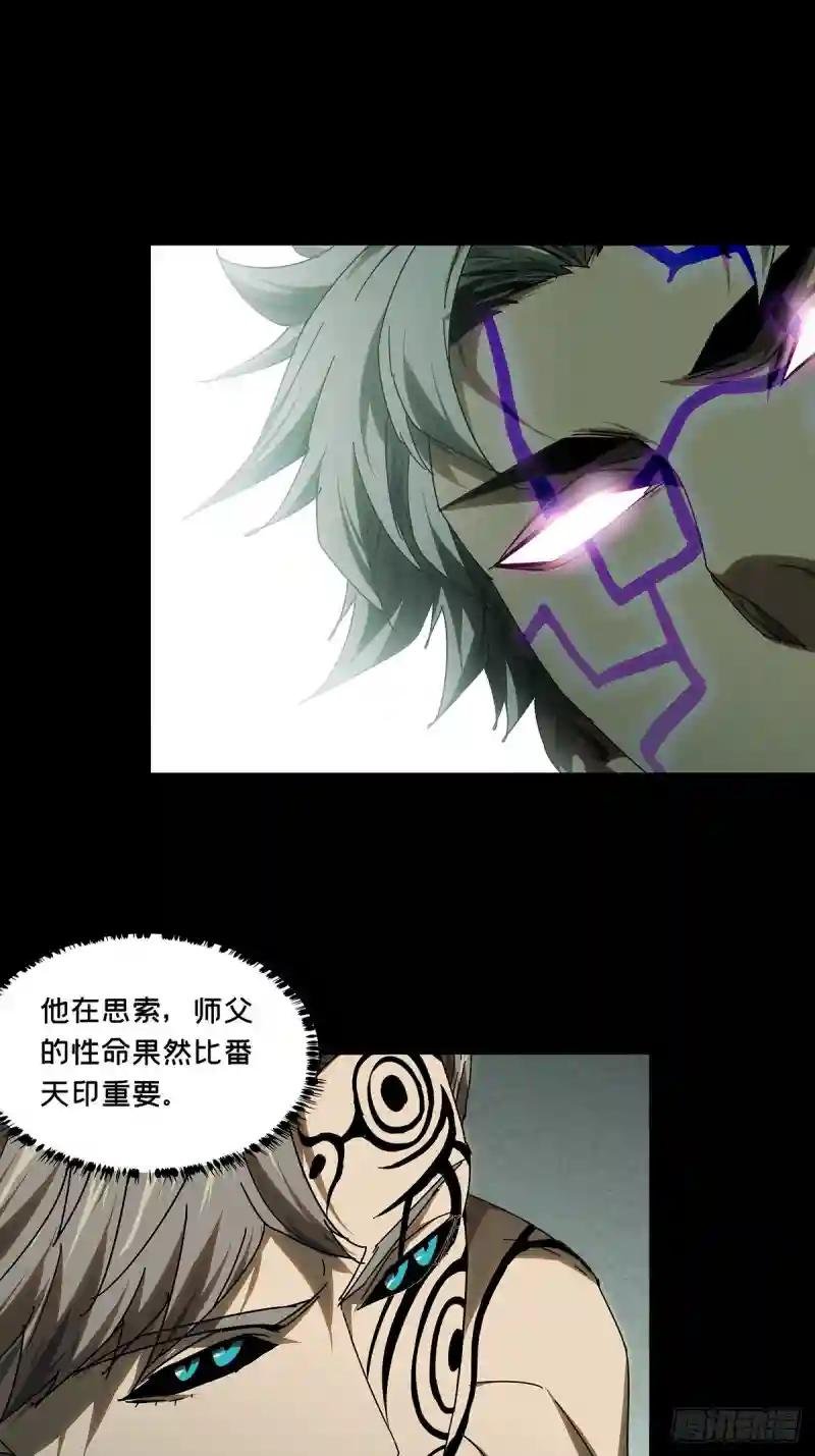第三百一十一章\/金蝉脱壳中