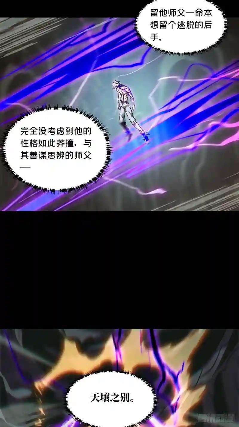 第三百一十一章\/金蝉脱壳中