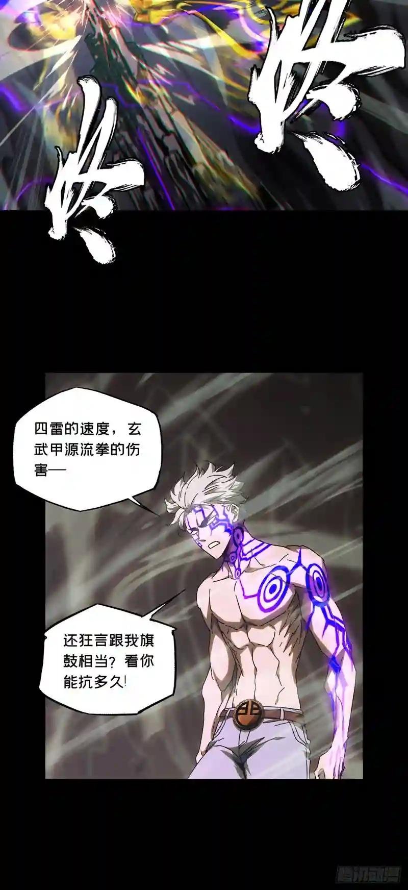 第三百一十一章\/金蝉脱壳中