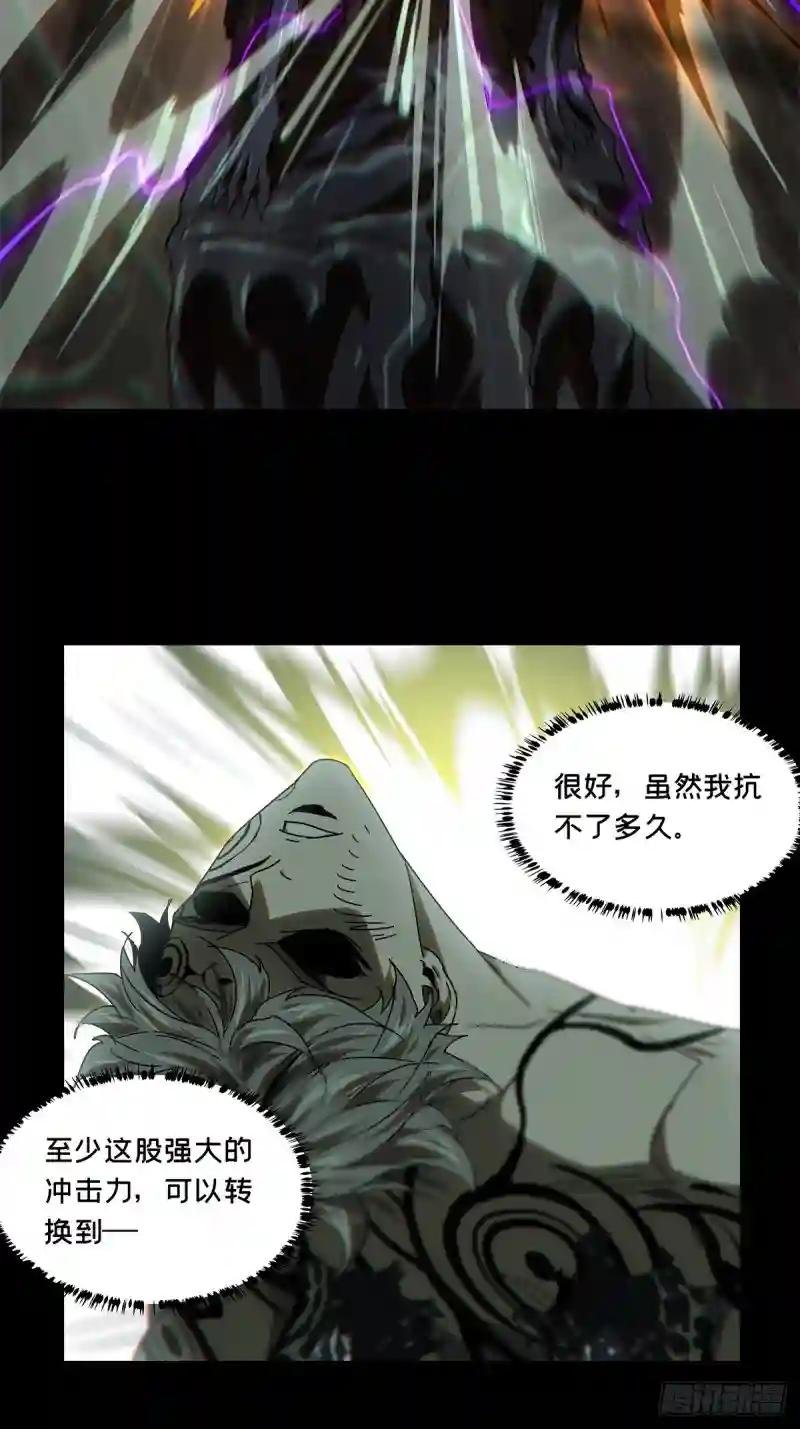 第三百一十一章\/金蝉脱壳中
