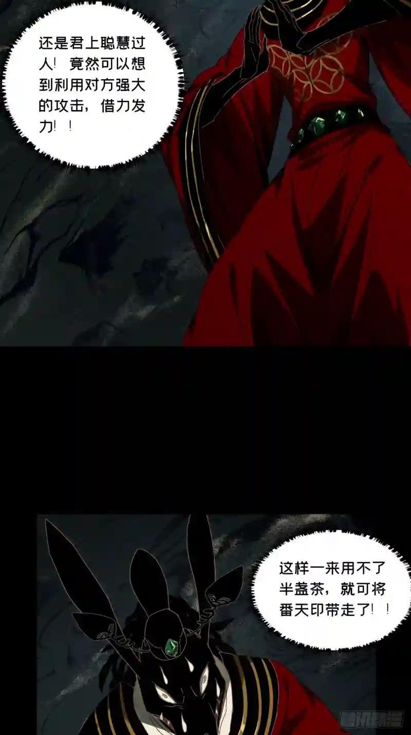 第三百一十一章\/金蝉脱壳中